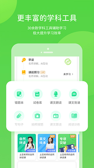 湖北教育数字资源