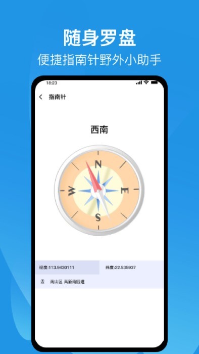 微思测距仪尺子测量专家