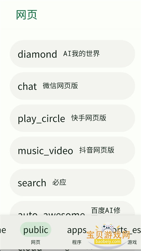 树懒盒