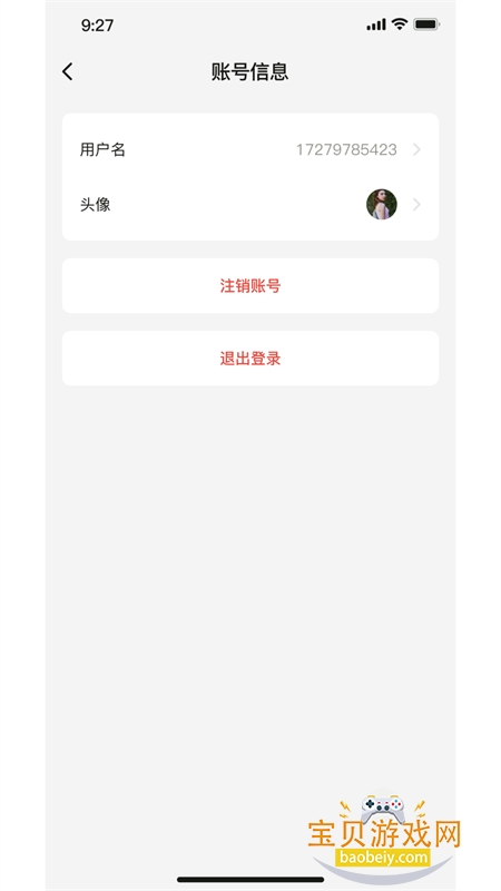 智萌体