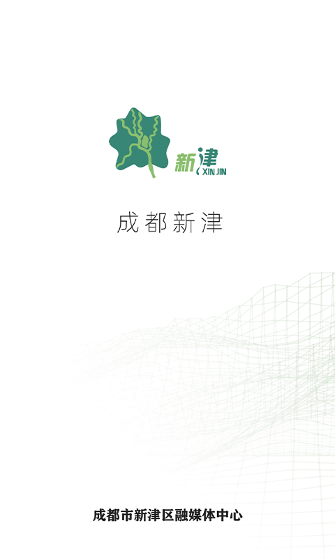 津津通