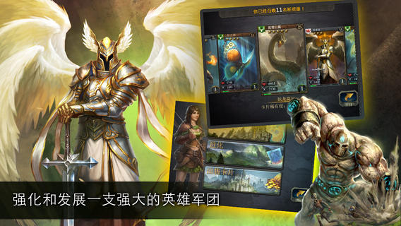 亚瑟英雄传(Heroes of Camelot)