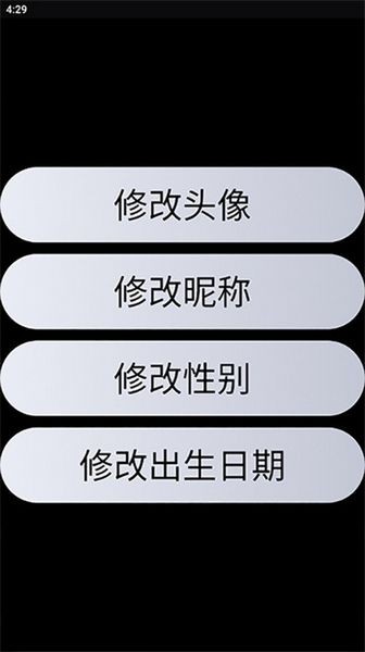 nwearqq手表版 最新版v5