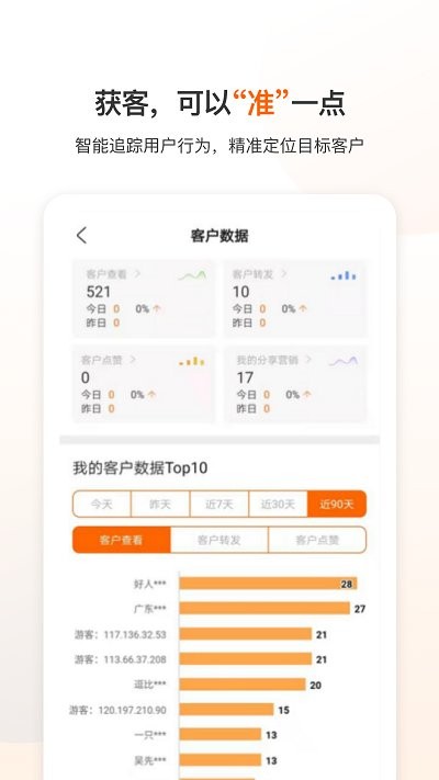 云展动力app官方版