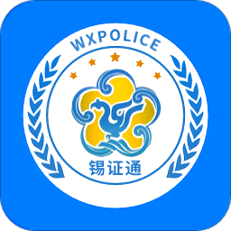 锡证通app苹果版