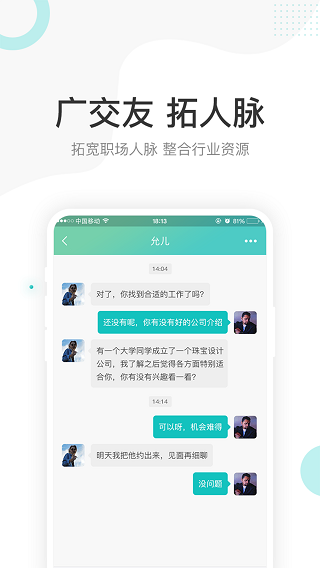 点金台 最新官方版v4.1.7