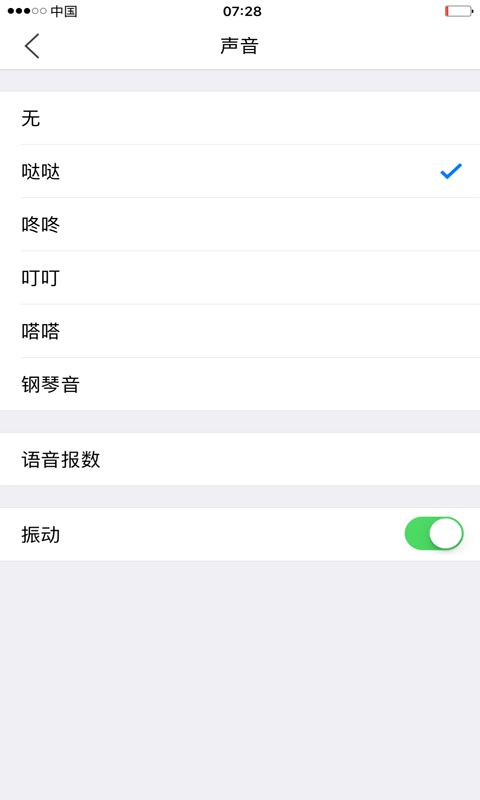 小明计算器加强版正式版