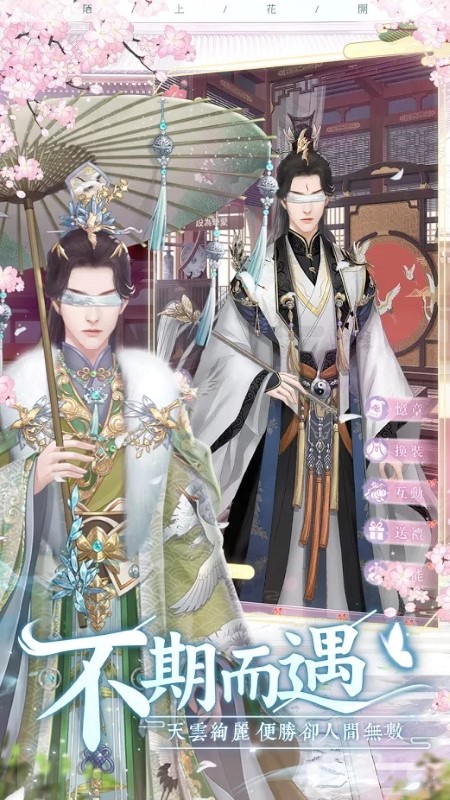 陌上花開
