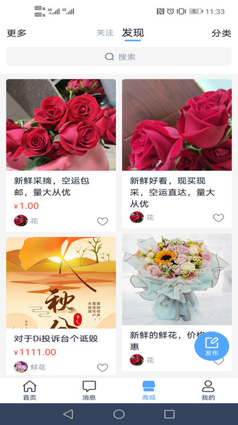 微成客