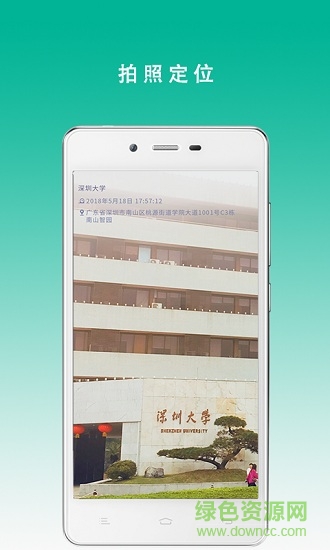 积分签到助手