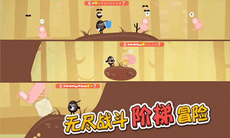 蛋蛋大乱斗正版游戏