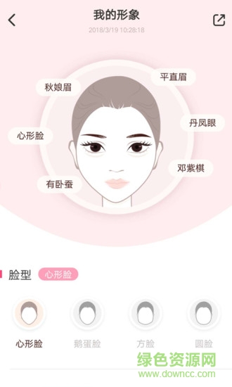肌肤蜜诀ios版