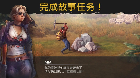 生或死：僵尸生存