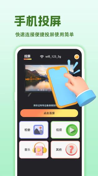 提词VLOG(直播全能助手)v3.5.1124.350 安卓版