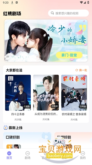 红桃影视大全
