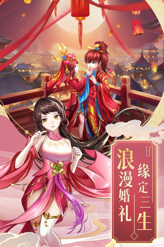 天下第七