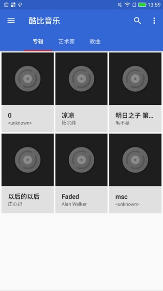 酷比音乐app