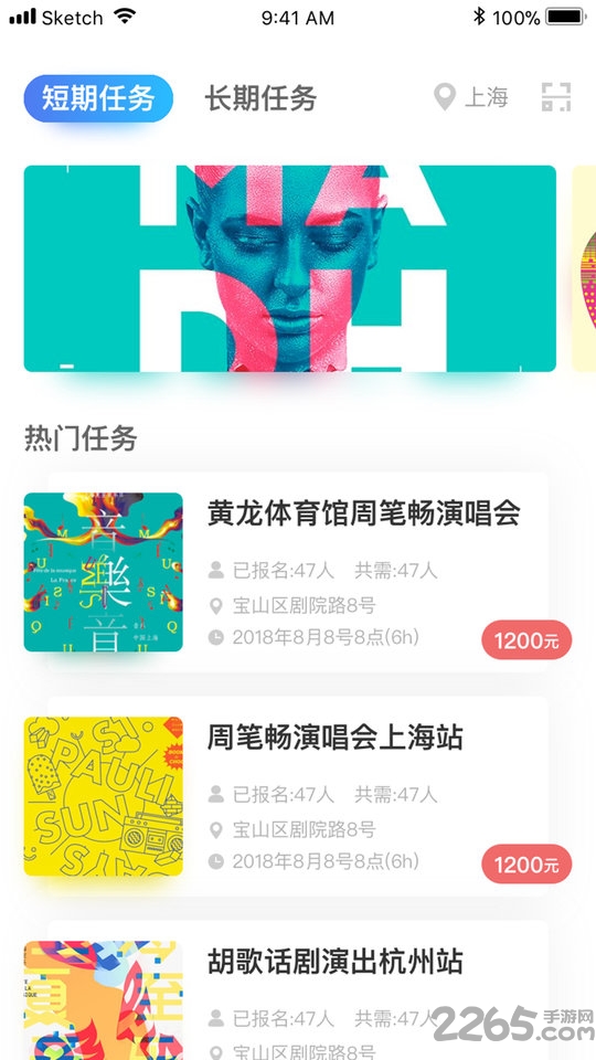 钢头娃