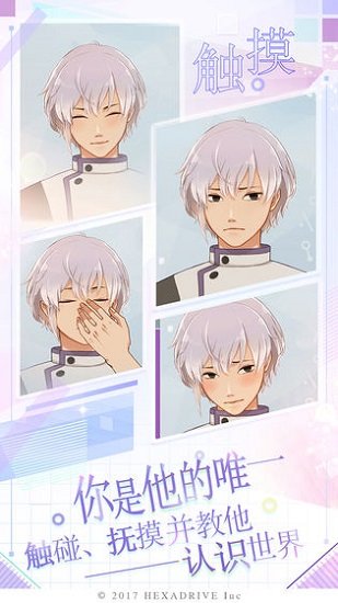 makes早安我的少年日服最新版