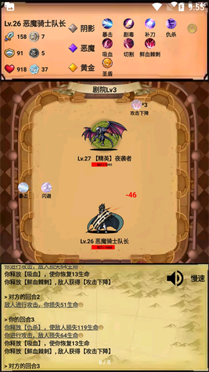 无尽的元素使稳定版内置菜单 无尽的元素使稳定版内置菜单