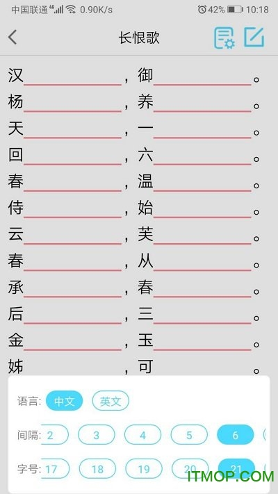 中域记忆