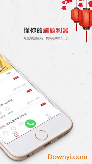 京师法培