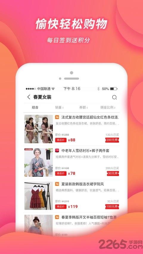 小强优选app(小强优优) 小强优选app(小强优优)