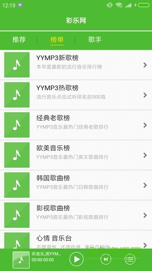 小七音乐