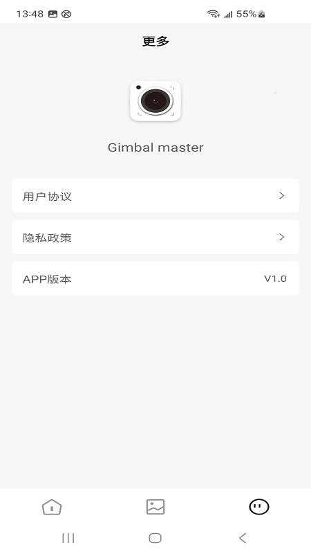 Gimbal Master手机版