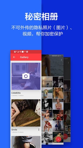 应用隐藏大师官方版