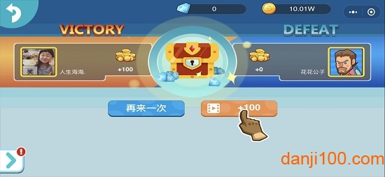 王牌弓箭手