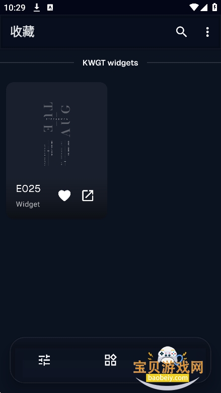 Evoque KWGT手机版下载v9.6.2安卓版