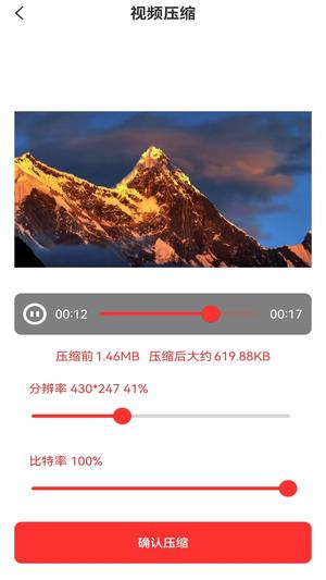 加密相册
