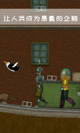 永远美味的星球中文版