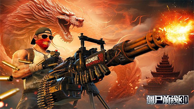 僵尸前线3dmod作弊菜单中文版