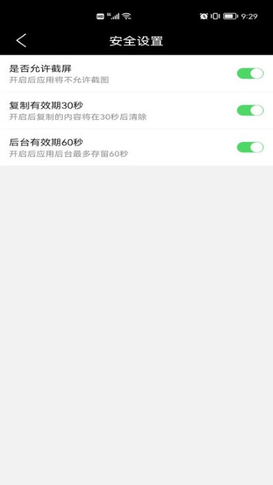 永于锌乐