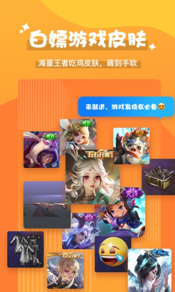 魔法变声器