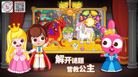 泡泡小镇城堡最新版游戏
