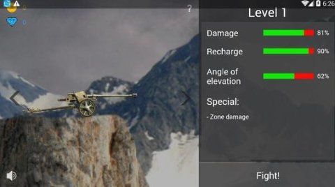 枪支世界手机版