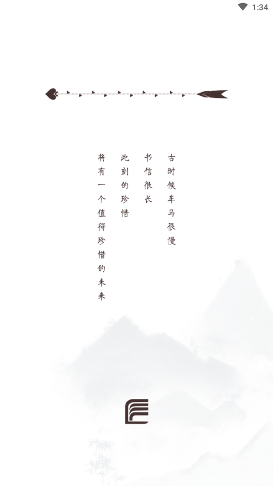 查令街