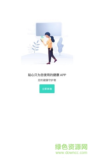 健康辽宁