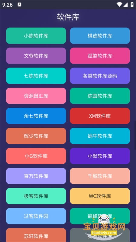 WC工具箱