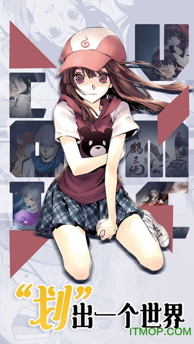 微博动漫app苹果手机客户端 微博动漫app苹果手机客户端