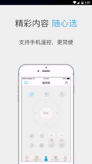 极速投屏 (FastCast)安卓版v2.60.250115