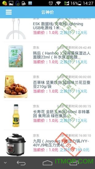 云神价