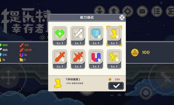 提瓦特幸存者游戏 最新版v0.12f1