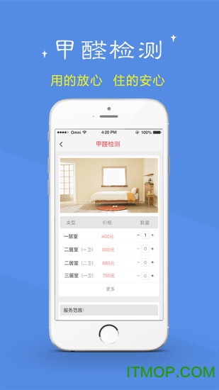 美今管家