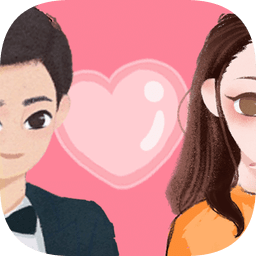 甜甜恋爱大作战