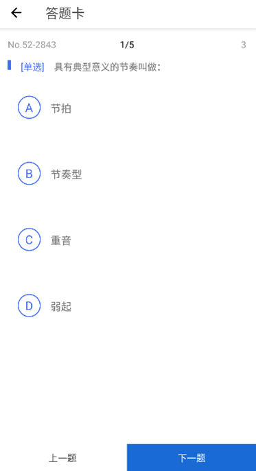 木耳音乐 最新版v1.9.9.61