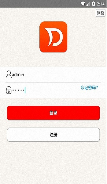 智慧e管家